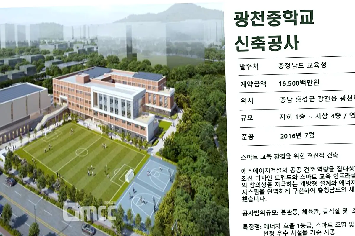 일산 백석동 소규모 건축 현장 사진 2