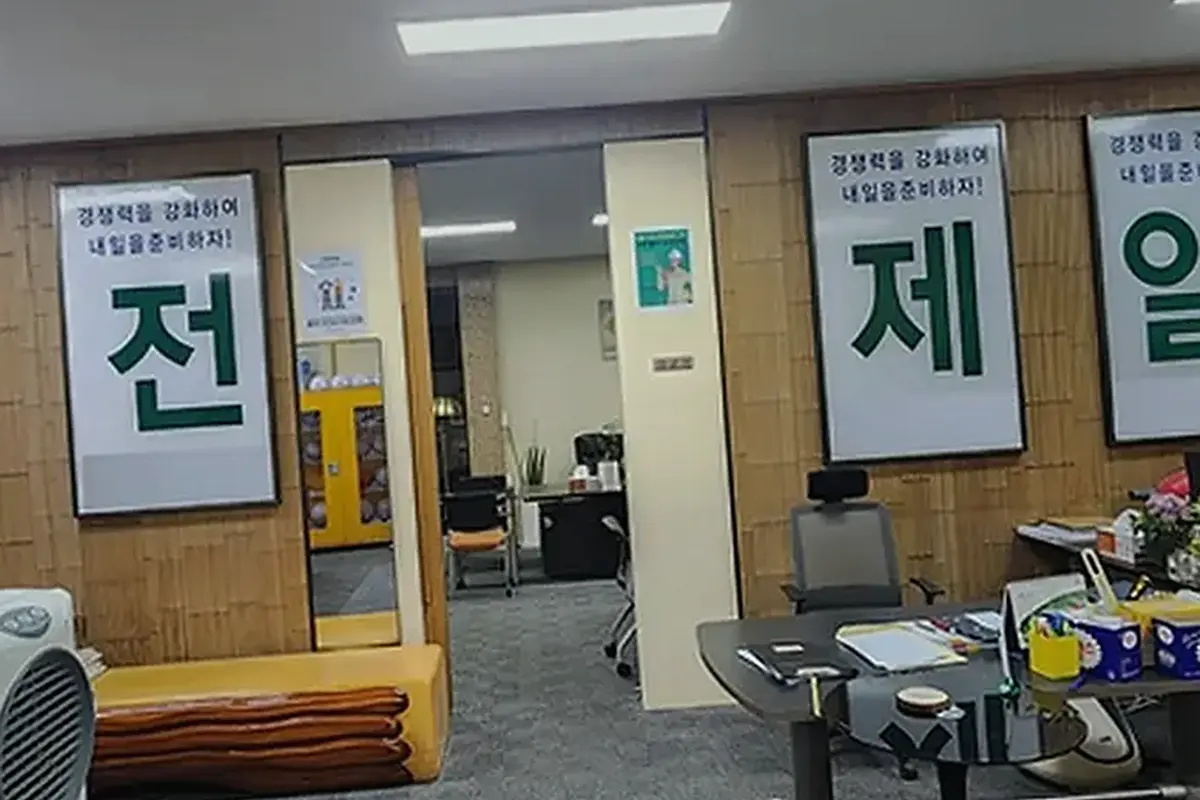 용산 도원동 건축 현장 관리 현장 사진 5
