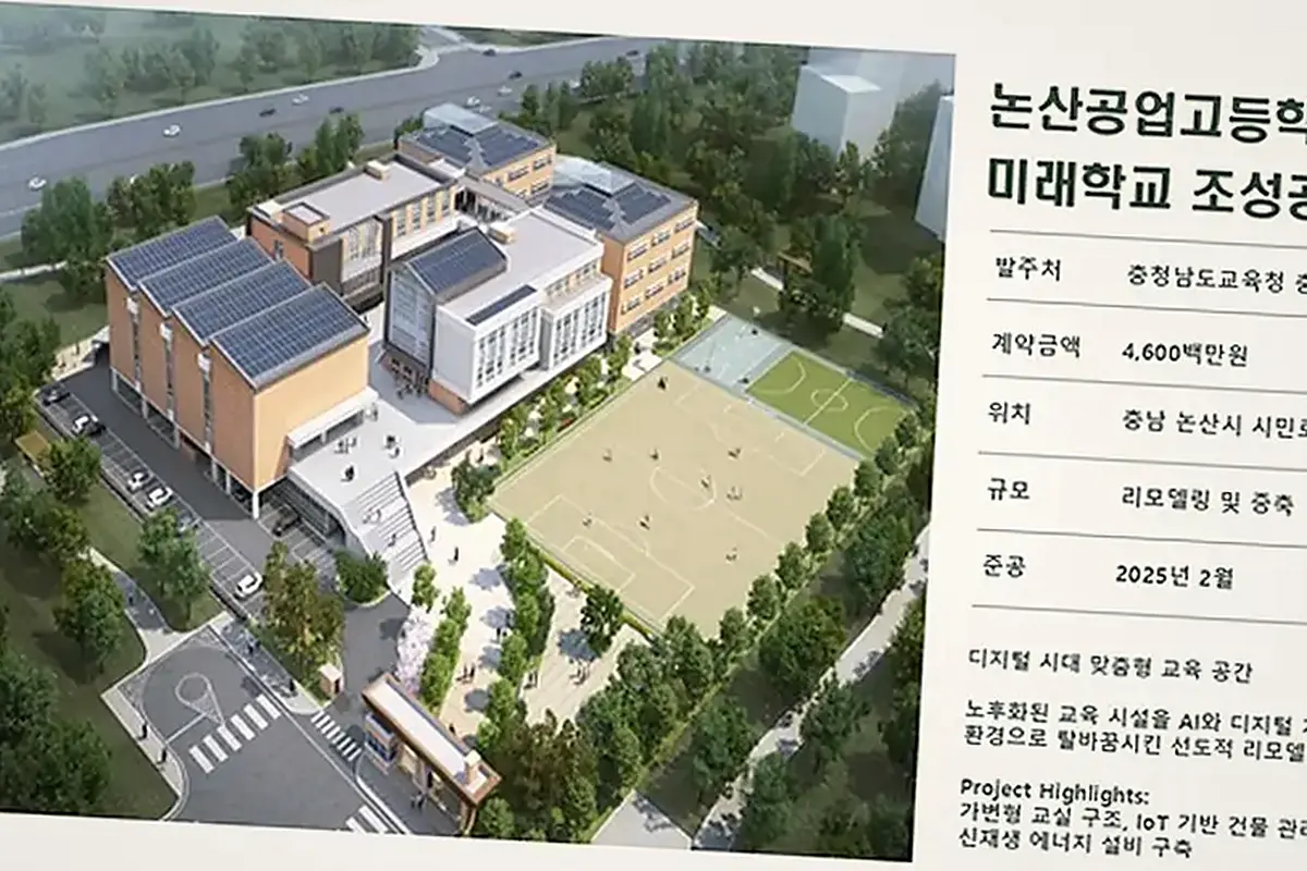 성북 종암동 꼬마빌딩 신축 비용 현장 사진 4