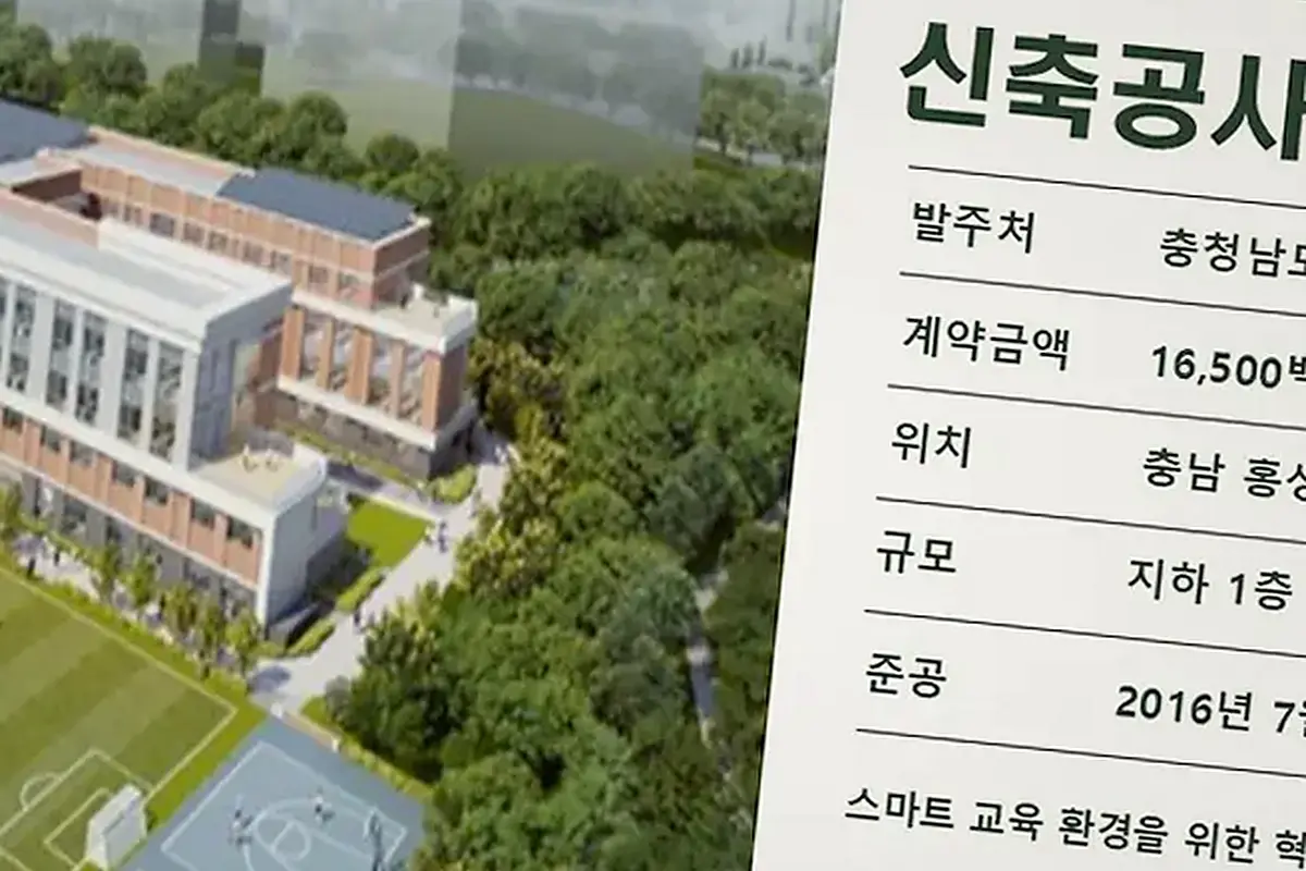 일산 법곳동 건축 시공업체 현장 사진 1