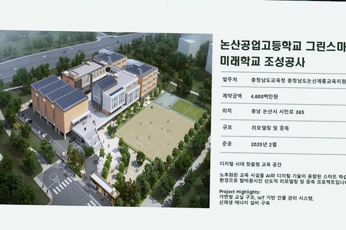 일산 법곳동 건축 시공업체 현장 사진 4