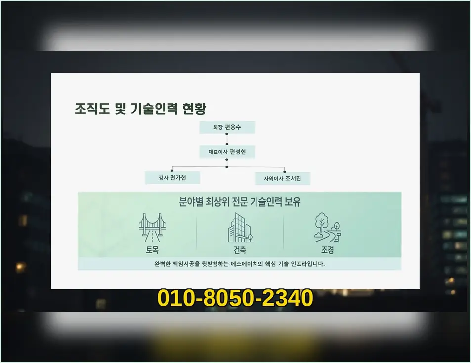 구로동 신축공사 기록 사진 8