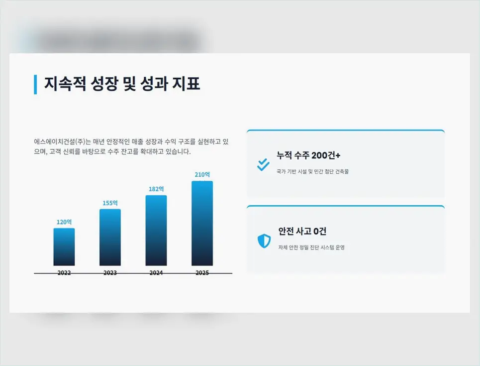 기흥동 건축 상담 진행 모습 8